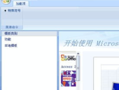 access官方免费下载,开启高效数据管理的全新篇章